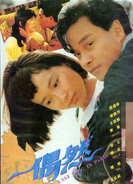特洛伊·木马屠城